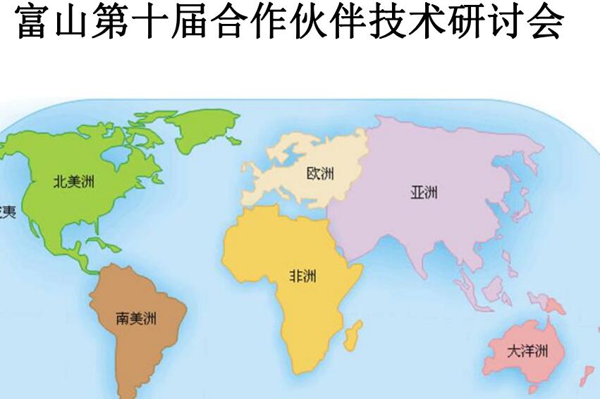 782繃縫機(jī)調(diào)試培訓(xùn)資料