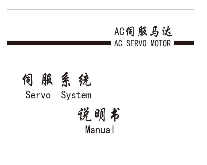 琦星QD682電控使用說明書