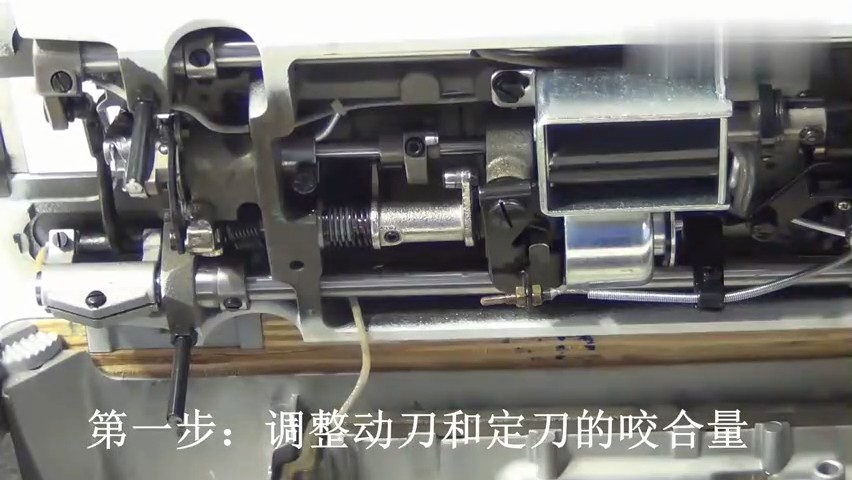 杰克JACK,A4的電腦平縫機(jī),圓刀的調(diào)整方法